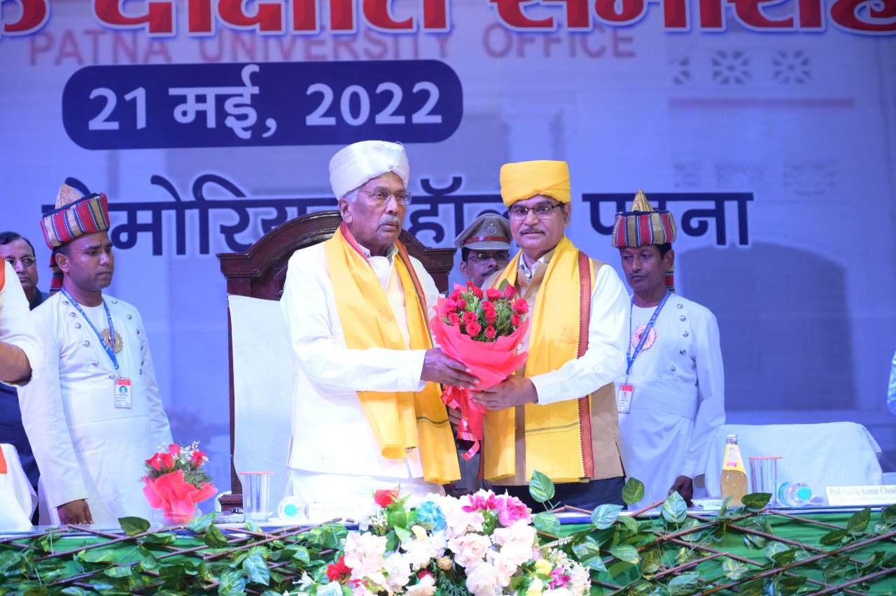 Patna University Gallery